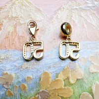 번호 50 Charm