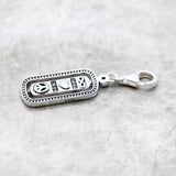 사랑과 평화 무한대 매력