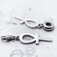 셀틱 매듭 Charm